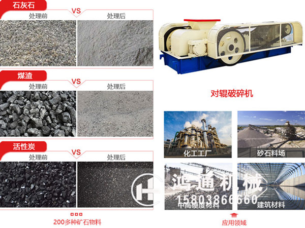 制砂那個牌子的機器比較好？